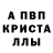 АМФЕТАМИН Розовый Agustin Perretta