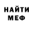 Метамфетамин мет DANZ FN