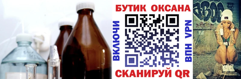 hydra ссылки  Кондрово  БУТИРАТ 99% 