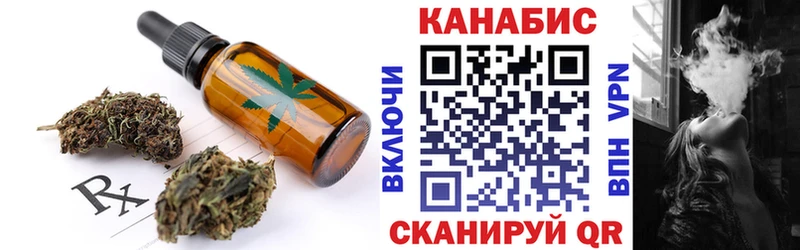 как найти закладки  Кондрово  Canna-Cookies конопля 