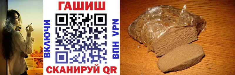 MEGA ССЫЛКА  где можно купить наркотик  Кондрово  ГАШИШ AMNESIA HAZE 