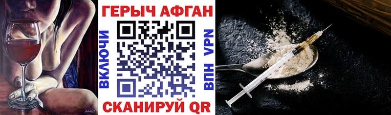 купить закладку  Кондрово  ГЕРОИН герыч 