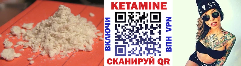 мега как зайти  Кондрово  КЕТАМИН VHQ 