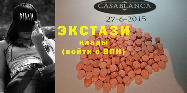 mix Нязепетровск