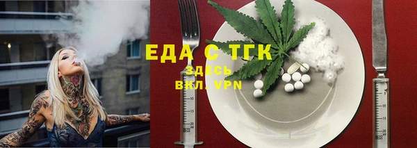 сатива Нягань