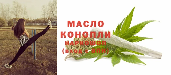 сатива Нягань