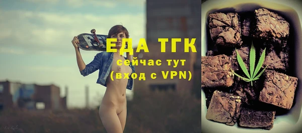 mix Нязепетровск