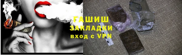 сатива Нягань