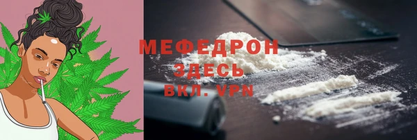 сатива Нягань