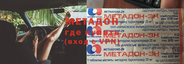 mix Нязепетровск
