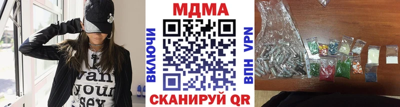 MDMA молли  даркнет сайт  Кондрово 