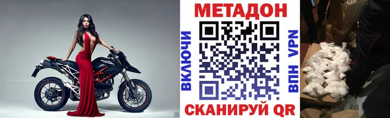 Метадон VHQ  Кондрово 