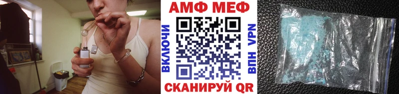 МЕТАМФЕТАМИН витя  блэк спрут онион  Кондрово 