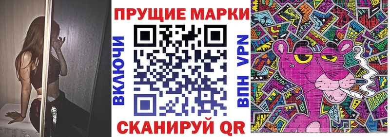 Марки N-bome 1,5мг Кондрово
