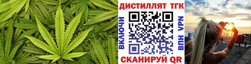 даркнет состав  Кондрово  Дистиллят ТГК жижа  купить наркотики цена 